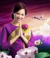 ราคาตั๋วเครื่องบินของการบินไทย
