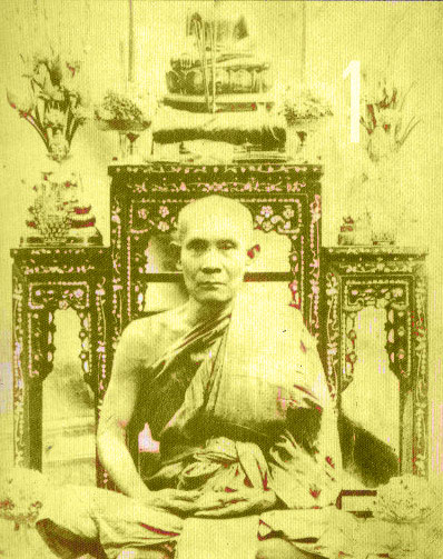 หลวงปู่ไข่ อินทสโร วัดบพิตรพิมุข(เชิงเลน)