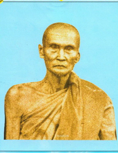 พระญาณไตรโลก(ฉาย)