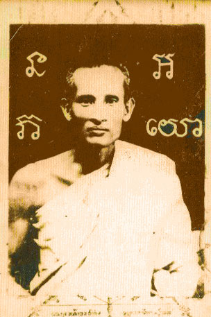 หลวงพ่อซวง อภโย วัดชีปะขาว สิงห์บุรี