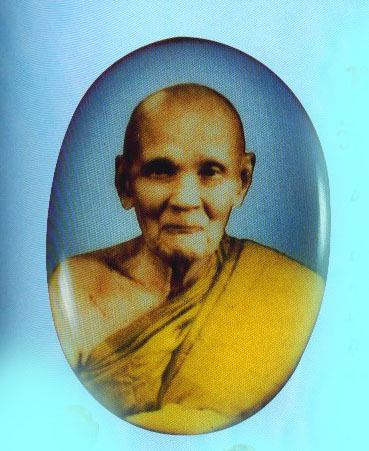 หลวงปู่ดู่ พรหมปัญโญ วัดสะแก