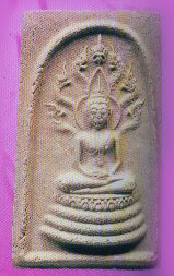 พระเนื้อผง พระยานรรัตนราชมานิต วัดเทพศิรินทราวาส ปรกกฐินยะลาปี13