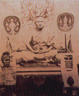 หลวงพ่อเปลี่ยน วัดใต้