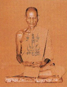 หลวงพ่อพรหม วัดช่องแค