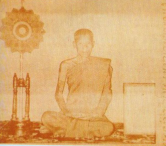 หลวงพ่อมาก วัดโตนด
