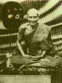 หลวงปู่ยิ้ม วัดศรีอุปลาราม