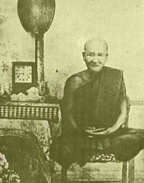 หลวงพ่อเอี่ยม วัดสะพานสูง