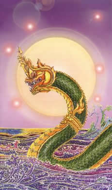 พญานาค