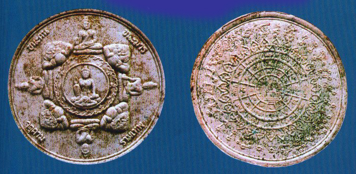 จตุคามรามเทพ รุ่นสองแผ่นดิน เนื้อขาว(ปูนพระธาตุ)ปี 2548