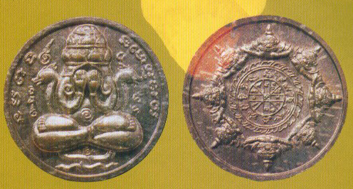 จตุคามรามเทพ เหรียญปิดตาพังพระกาฬ เนื้อนวโลหะ ปี2532