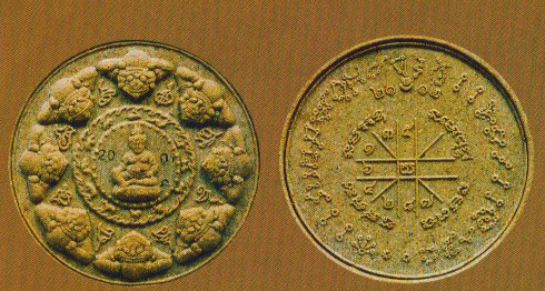 иոҪ 蹪 ҹ 108 չӵ (Ẻԧ괴ҹ˹) 2547