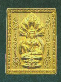 ؤ෾   49  2549 