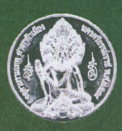 ؤ෾ ԭѾ  2549 