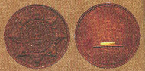 จตุคามรามเทพ รุ่น ฟ้าประทานพร (ภูเขาหลัก) ปี2547 
