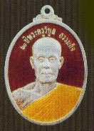 อาจารย์บัวเกตุ วัดช่องลม เหรียญรุ่นมูลนิธิ 60 ปี ตอกโค๊ด