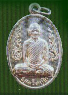 จ้าคุณนรฯ วัดเทพศิรินทร์ เหรียญกนกข้าง 