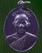 จ้าคุณนรฯ วัดเทพศิรินทร์ เหรียญรูปเหมือนครึ่งองค์ หน้าตรง 