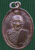­áǧ´ ѴԹش  2516  ѧ