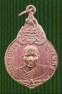 เหรียญหลวงพ่อท้วม วัดไชนาวาส ปี 2484