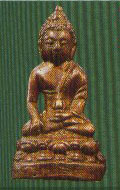 พระกริ่งสัมพุทธโธ วัดบวรฯ  