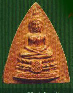 พระสมเด็จหลวงปู่โต๊ะพระกลีบบัว ปี 2521 