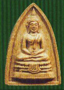 พระสมเด็จหลวงปู่โต๊ะพระกลีบบัว ปี 2521 