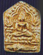 หลวงปู่ทิมวัดละหารไร่ พระขุนแนพระผงพรายกุมาร พิมพ์เล็ก 