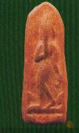 พระสรรค์นั่ง 