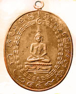 พระพุทธชินราช หลวงพ่อแก้ววัดพวงมาลัยเหรียญปั้มพิมพ์พระพุทธ