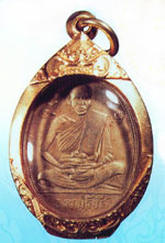 พระเหรียญ หลวงปู่ไข่ วัดบางเลนรุ่นแรกเนื้ออัลปาก้า