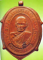 พระเหรียญ พระพุทธวิริยากรเหรียญ ปี2458