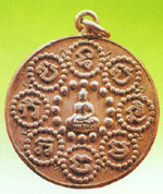 พระเหรียญ สมเด็จพระพุทธโฆษาจารย์ญาณวรเถรวัดเทพศิรินทร์เหรียญพระพุทธบาทพิมพ์เล็กปี 2461
