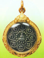 พระเหรียญ สมเด็จพระพุทธโฆษาจารย์ญาณวรเถรวัดเทพศิรินทร์เหรียญพระพุทธบาทพิมพ์ใหญ่ปี 2461