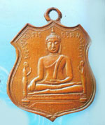 พระพุทธชินราช พระญานไตรโลก(ฉาย)เหรียญพระพุทธไตรรัตนนายก