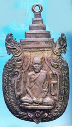 พระพุทธชินราช กรมหลวงชินวรสิริวัฒน์เหรียญพระรูปใหญ่ ชส.ปี 81