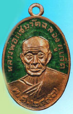 ­ ǧ Ѵ䪸(ͧ)­Թŧһ2497