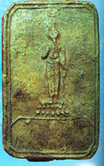 พระรูปหล่อ พระธรรมวโรดม (โชติ)เหรียญหล่อพระประจำวันหลังประฐม