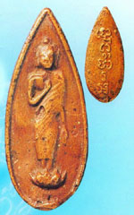 พระรูปหล่อ พระธรรมวโรดม (โชติ)พระคันธารวาฐ ปี 72