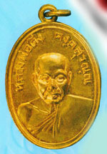 พระเหรียญ หลวงพ่อดิ่ง วัดบางวัวเหรียญรูปไข่รุ่น 2 ปี 2492 เนื้อทองแดงกะไหล่ทอง