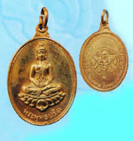พระพุทธชินราช หลวงปู่ดุลย์เหรียญพุทธปริต เนื้อนาก
