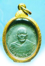 พระเหรียญ หลวงพ่อแดง วัดเขาบันไดอิฐเหรียญรุ่นแรกเนื้อเงิน ปี 2503