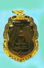 พระเหรียญ พระศรีวิสุทธิดิลก(โต) เหรียญองคุลีมารเนื้อทองแดง