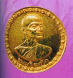 พระเหรียญ พระยานรรัตนราชมานิต วัดเทพศิรินทราวาส เหรียญโภคทรัพย์ เนื้อทองคำ