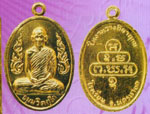พระเหรียญ พระยานรรัตนราชมานิต วัดเทพศิรินทราวาส เหรียญกนกข้าง เนื้อทองคำปี13