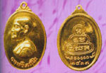 พระเหรียญ พระยานรรัตนราชมานิต วัดเทพศิรินทราวาส เหรียญข้างใหญ่ เนื้อทองคำปี13