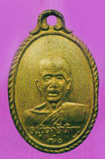 พระเหรียญ พระยานรรัตนราชมานิต วัดเทพศิรินทราวาส เหรียญหลังเต่าปี10