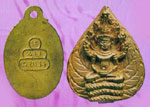 พระเหรียญ พระยานรรัตนราชมานิต วัดเทพศิรินทราวาส พระปรกเนื้อทองคำพิมพ์เล็กปี13