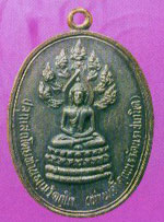 พระพุทธชินราช พระยานรรัตนราชมานิต วัดเทพศิรินทราวาส เหรียญนาคปรกจเรตำรวจปี13