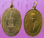 พระเหรียญ สมเด็จพระพุฒาจารย์(นวม) วัดอนงคาราม เหรียญรุ่นแรกปี2486