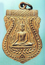 พระพุทธชินราช หลวงปู่บุญ วัดกลางบางแก้ว เหรียญพระพุทธชินราช เนื้อทองแดงผิวไฟกะไหล่ทอง